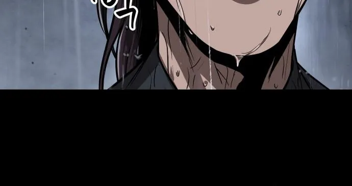 Nano Machine Kainu Manga Chapter 129.1 Page 65