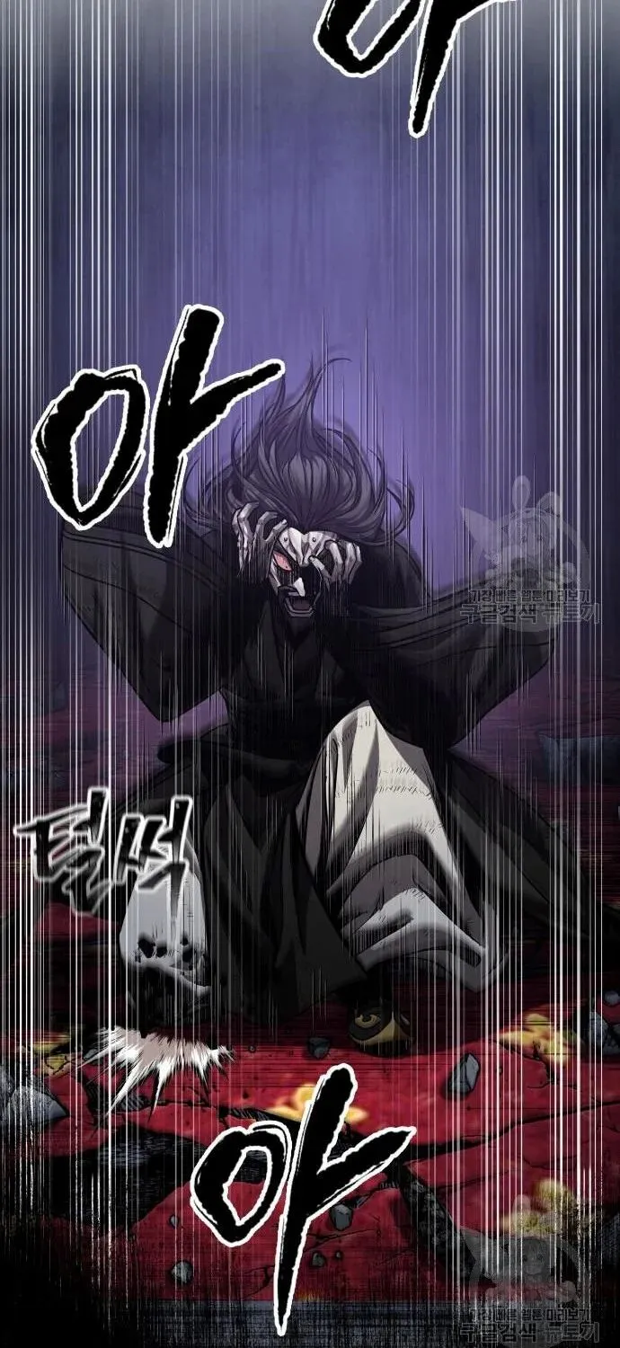 Nano Machine Kainu Manga Chapter 129 Page 6
