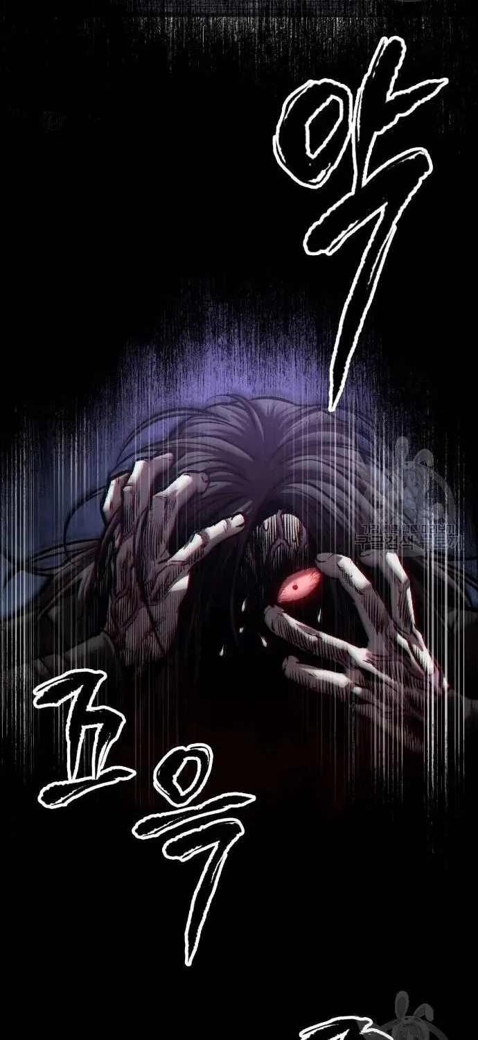 Nano Machine Kainu Manga Chapter 129 Page 7