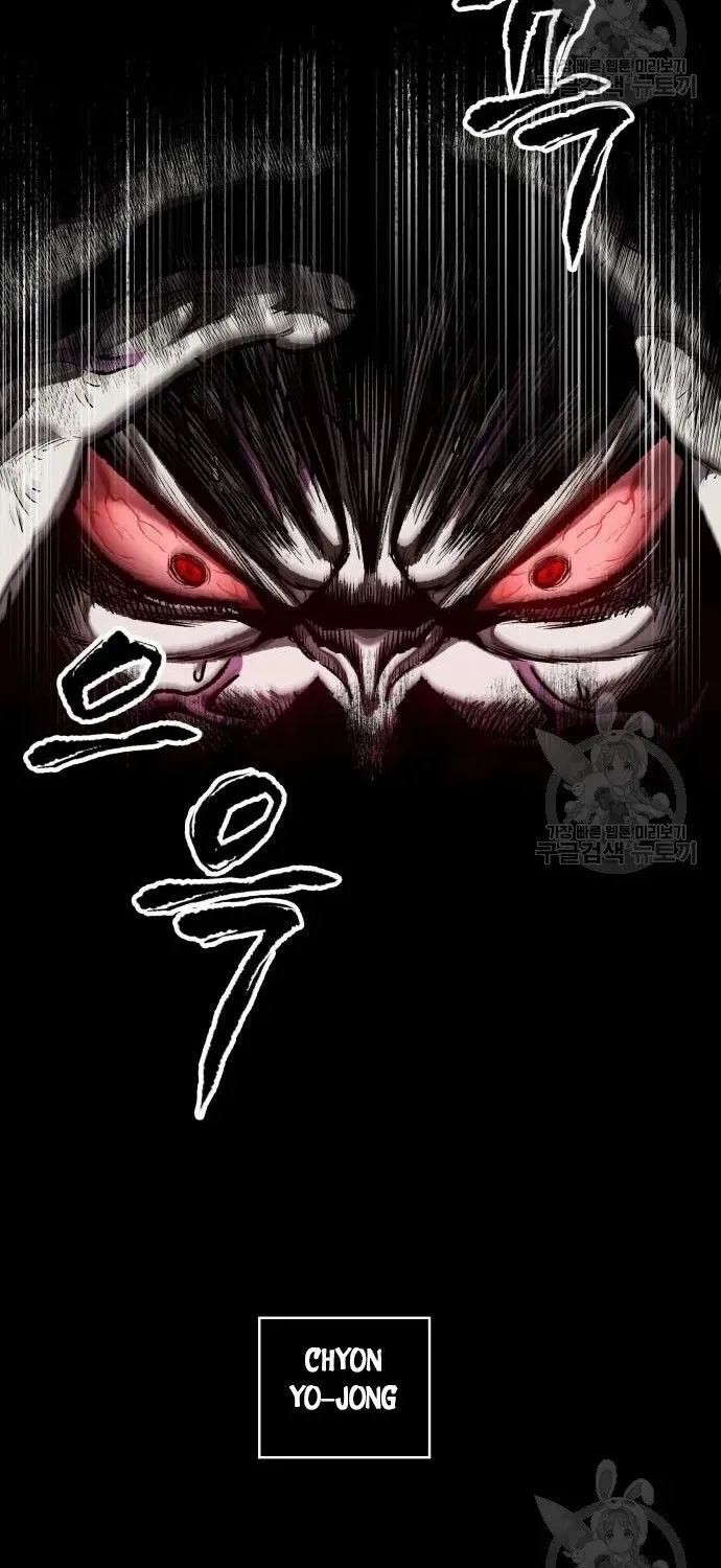 Nano Machine Kainu Manga Chapter 129 Page 8