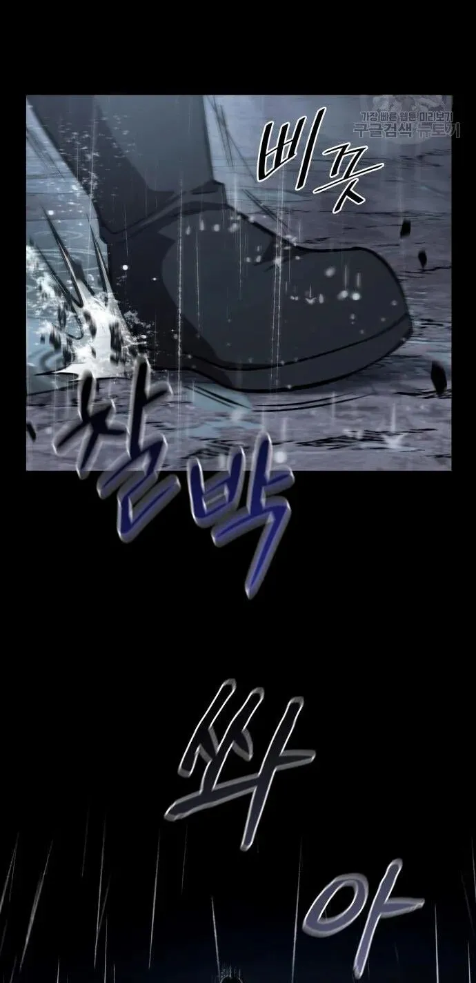 Nano Machine Kainu Manga Chapter 129 Page 73