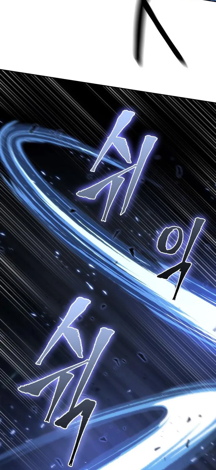 Nano Machine Kainu Manga Chapter 128 Page 28