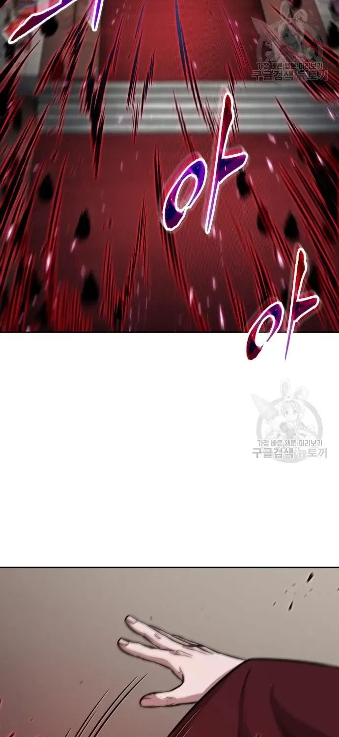 Nano Machine Kainu Manga Chapter 126 Page 6