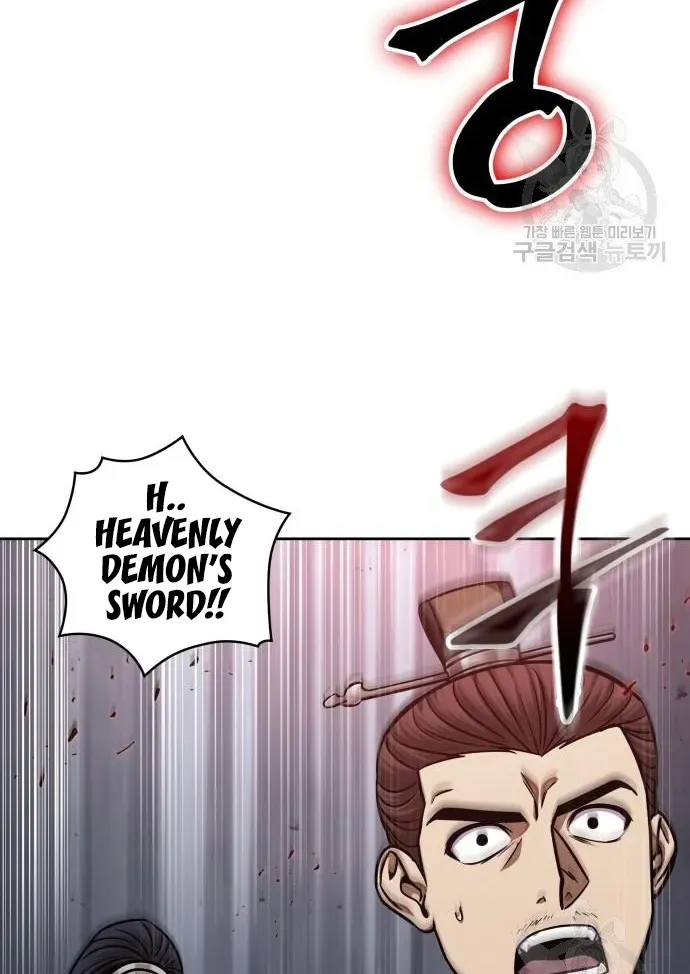 Nano Machine Kainu Manga Chapter 126 Page 12