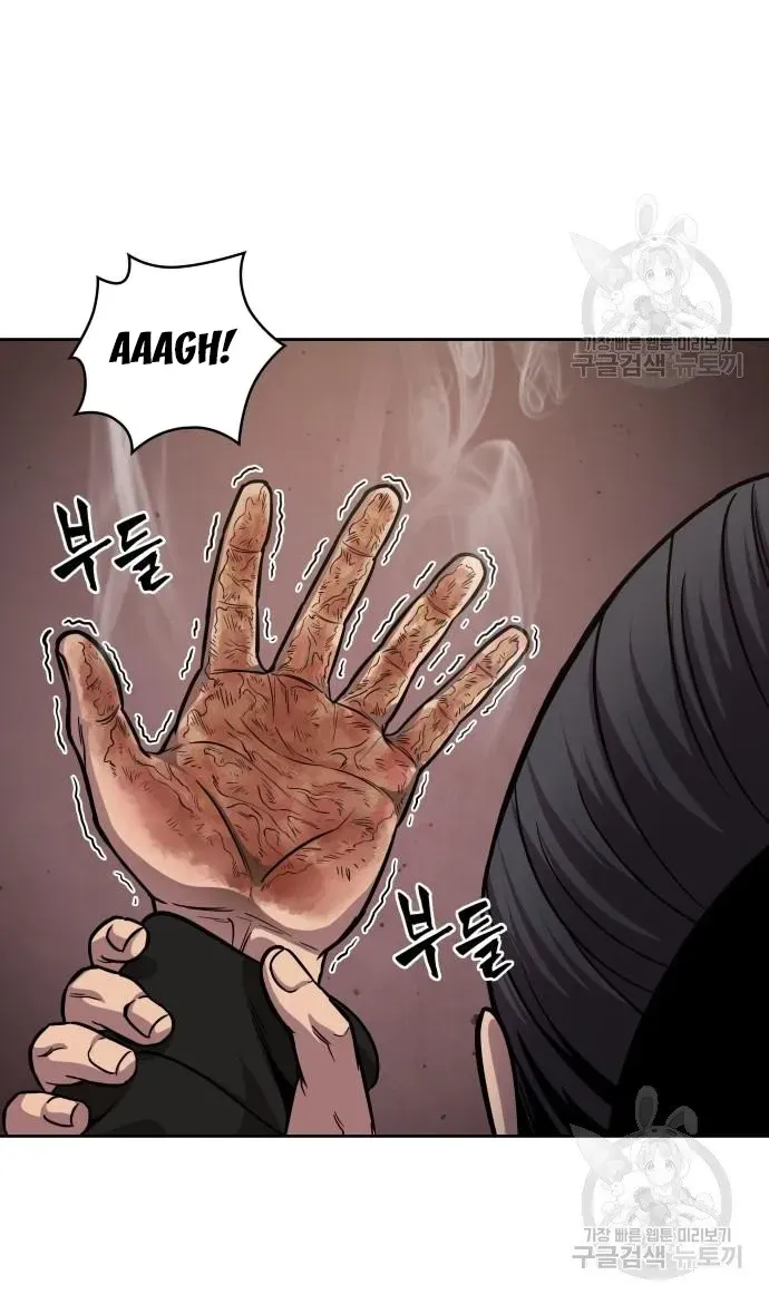 Nano Machine Kainu Manga Chapter 126 Page 32