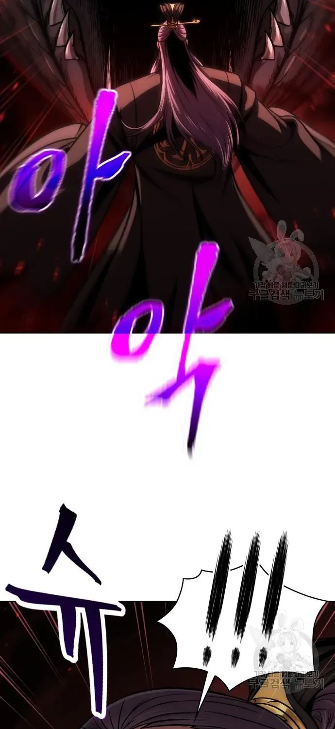 Nano Machine Kainu Manga Chapter 126 Page 37
