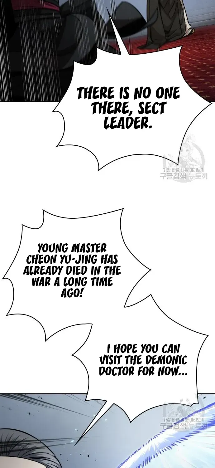 Nano Machine Kainu Manga Chapter 126 Page 90