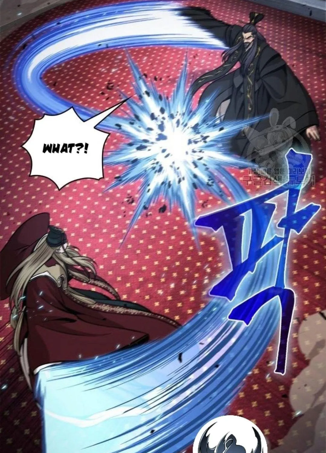 Nano Machine Kainu Manga Chapter 124 Page 8
