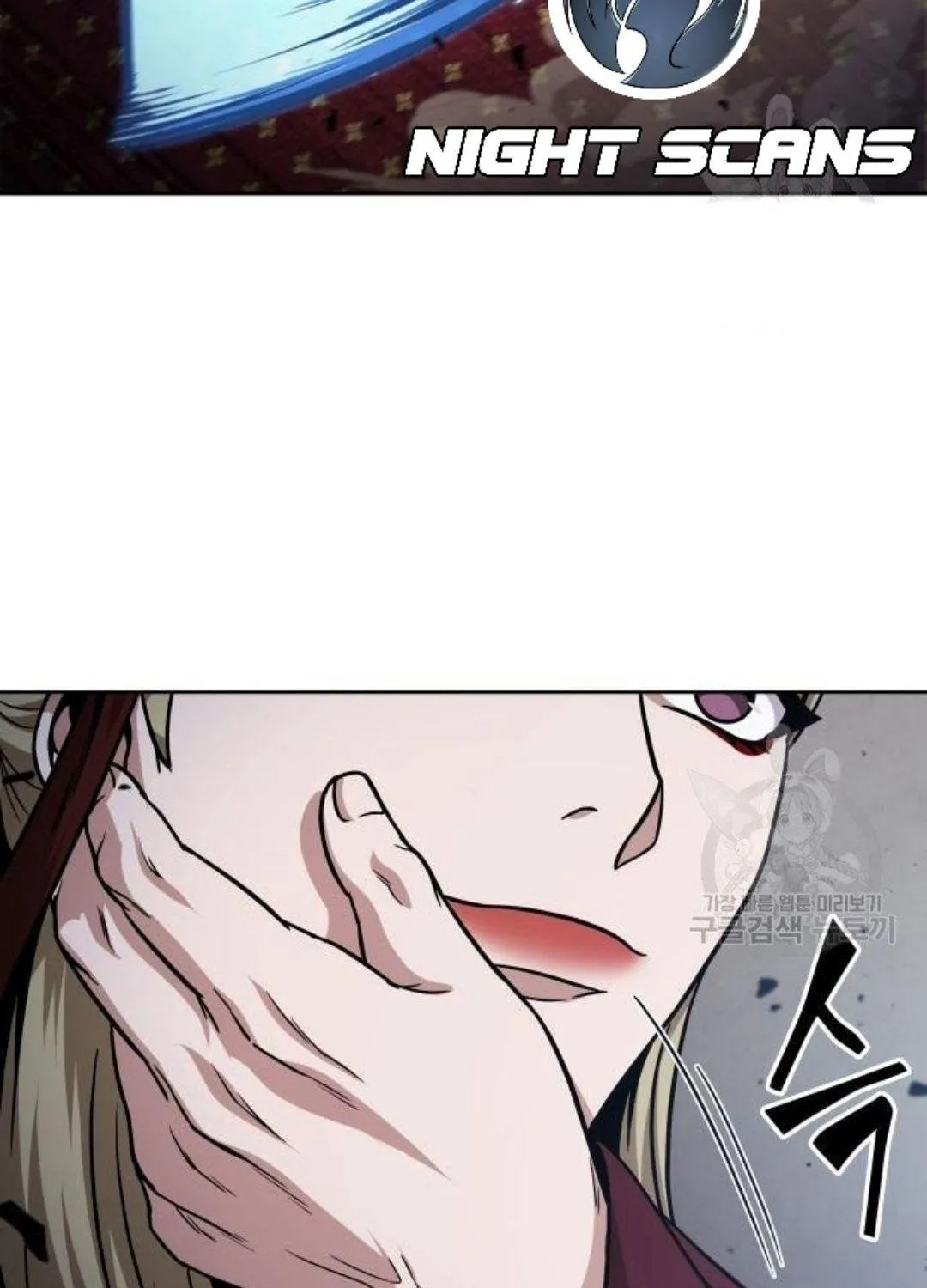 Nano Machine Kainu Manga Chapter 124 Page 9