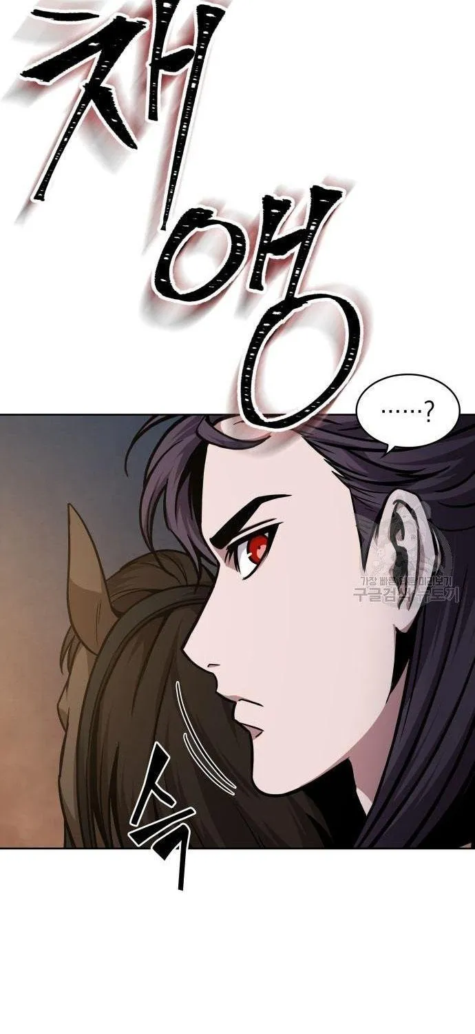 Nano Machine Kainu Manga Chapter 124 Page 26