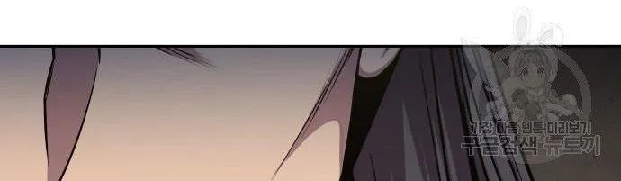 Nano Machine Kainu Manga Chapter 124 Page 56