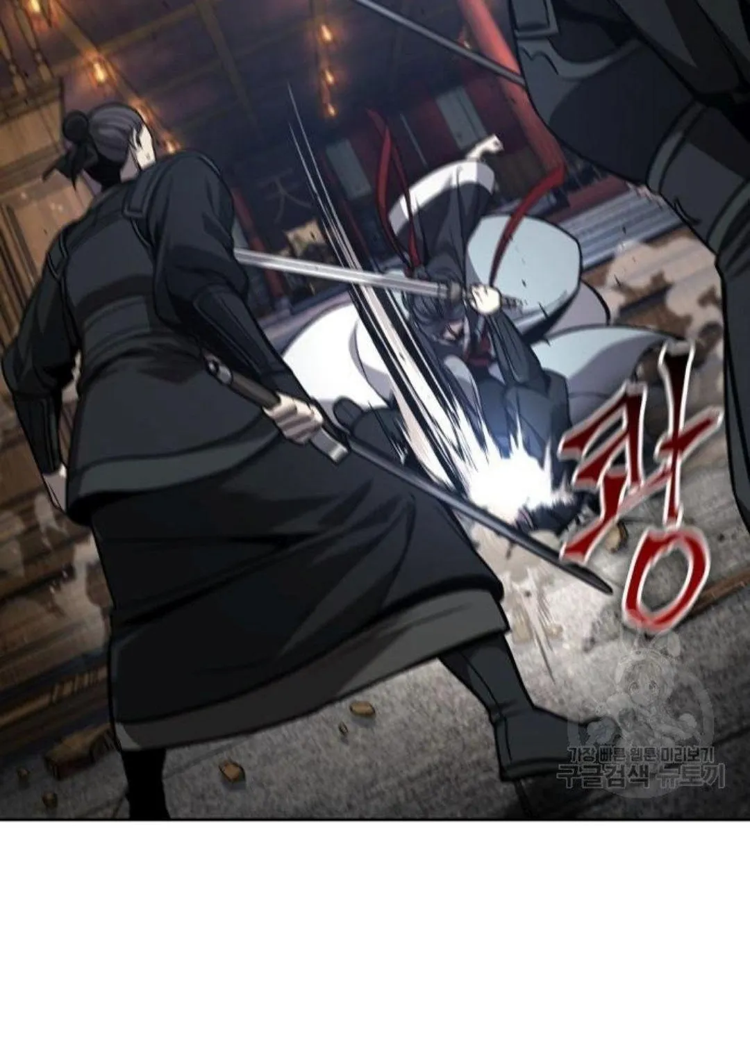 Nano Machine Kainu Manga Chapter 124 Page 82