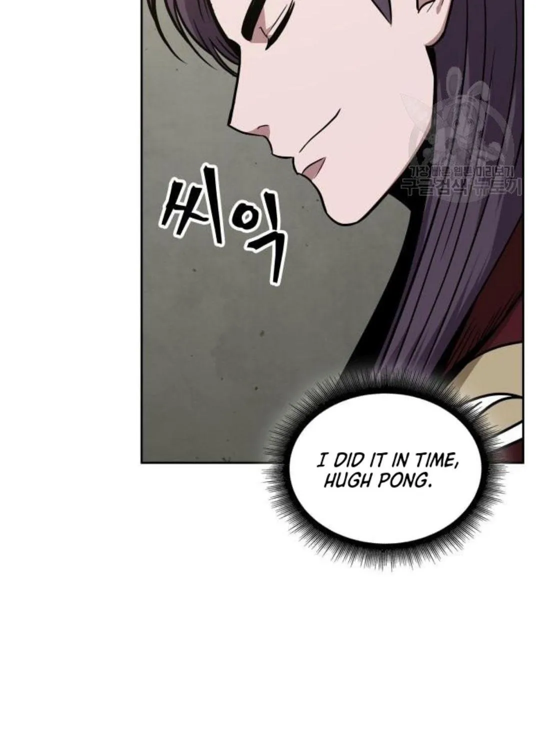 Nano Machine Kainu Manga Chapter 124 Page 85