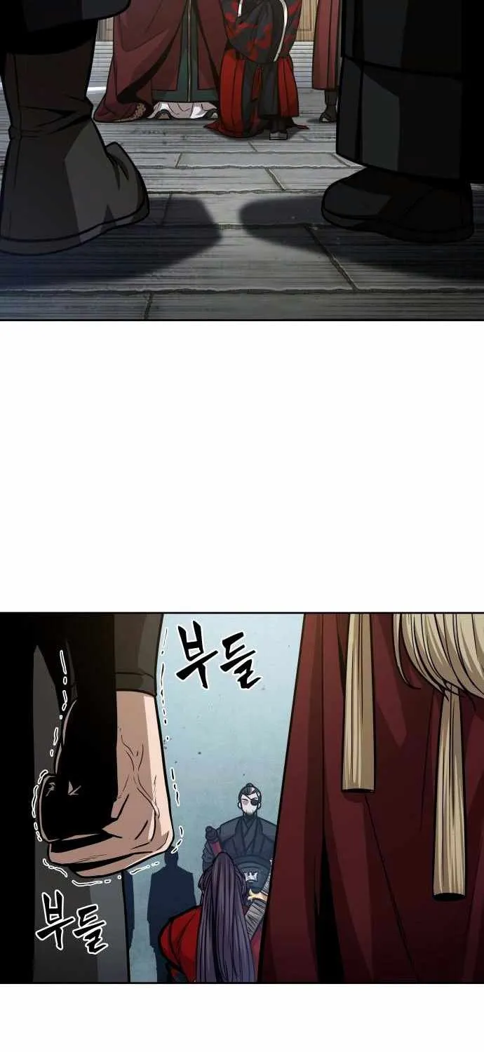 Nano Machine Kainu Manga Chapter 123 Page 44