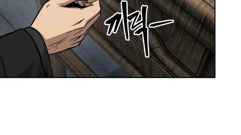 Nano Machine Kainu Manga Chapter 122 Page 72
