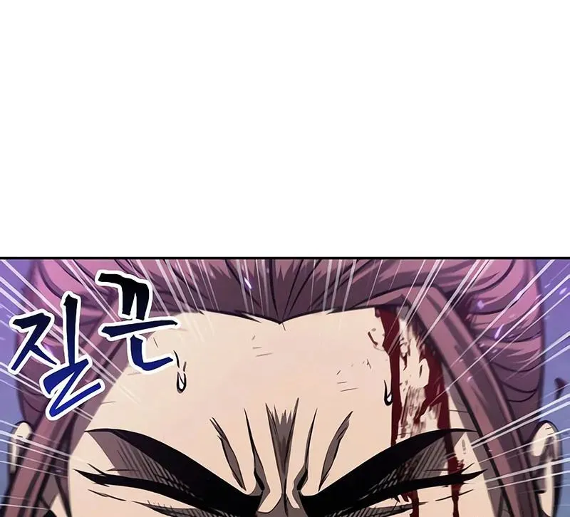 Nano Machine Kainu Manga Chapter 120 Page 8