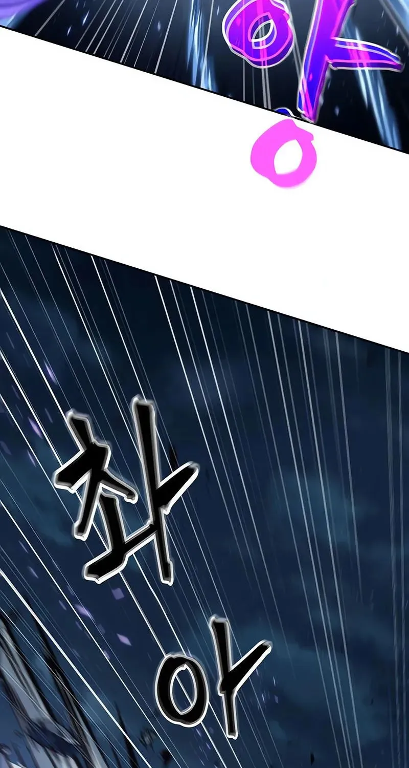 Nano Machine Kainu Manga Chapter 120 Page 30