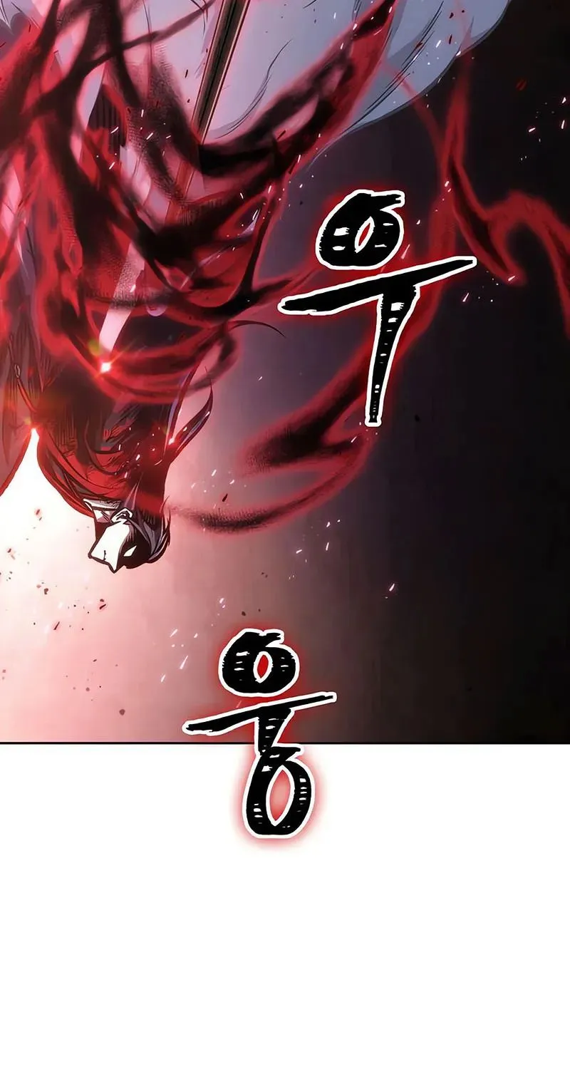 Nano Machine Kainu Manga Chapter 120 Page 76