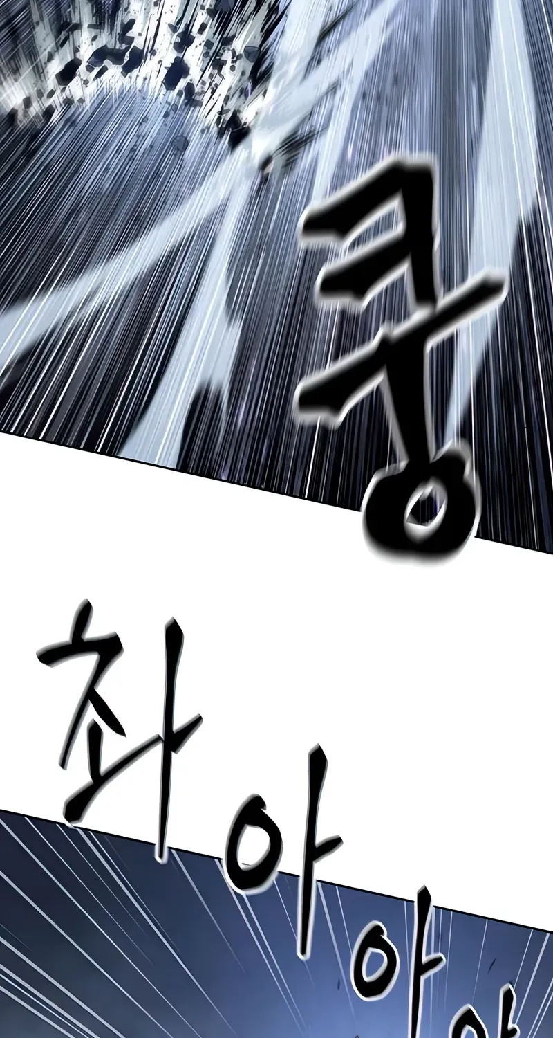 Nano Machine Kainu Manga Chapter 119 Page 102