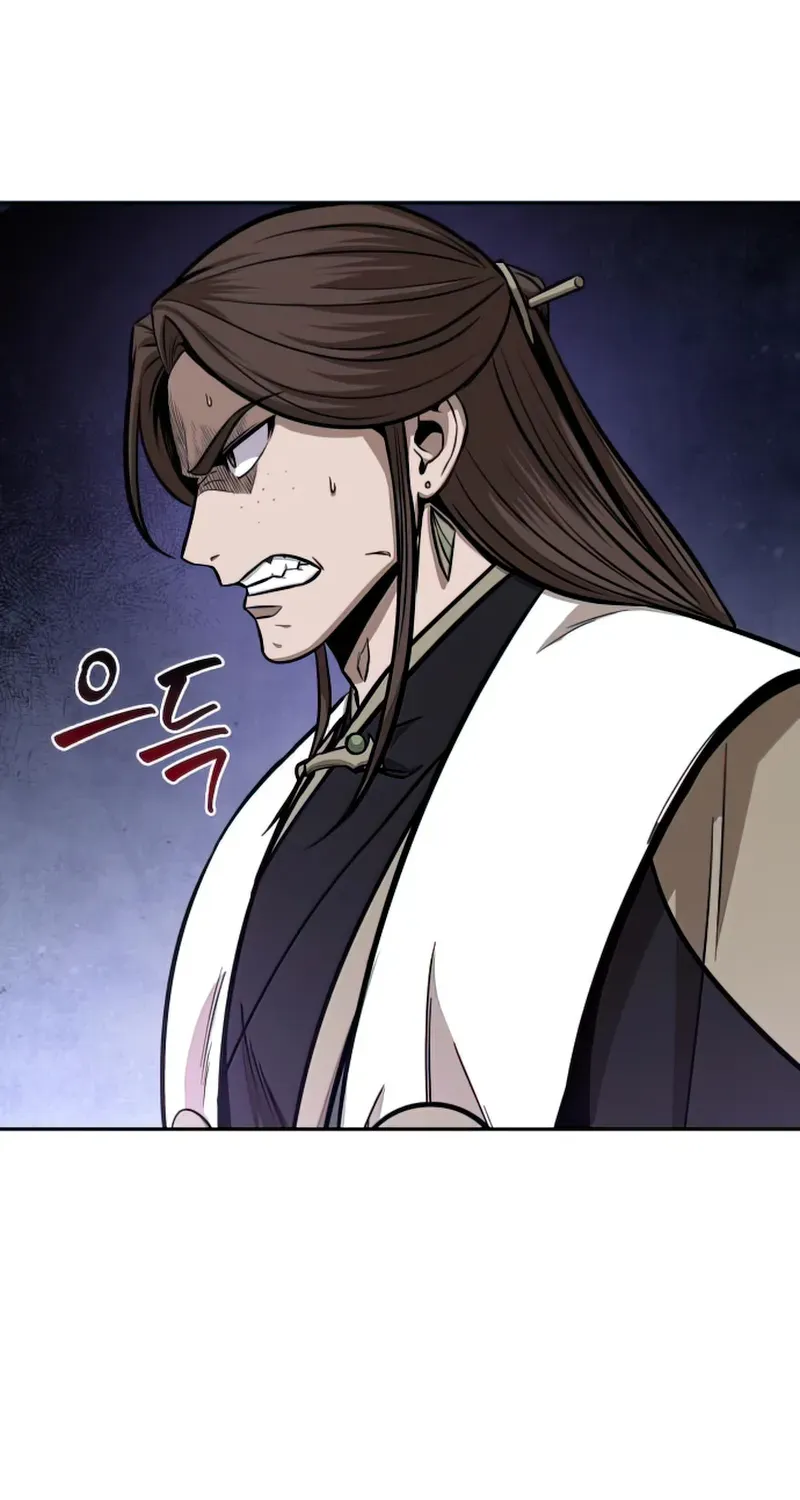 Nano Machine Kainu Manga Chapter 115 Page 81