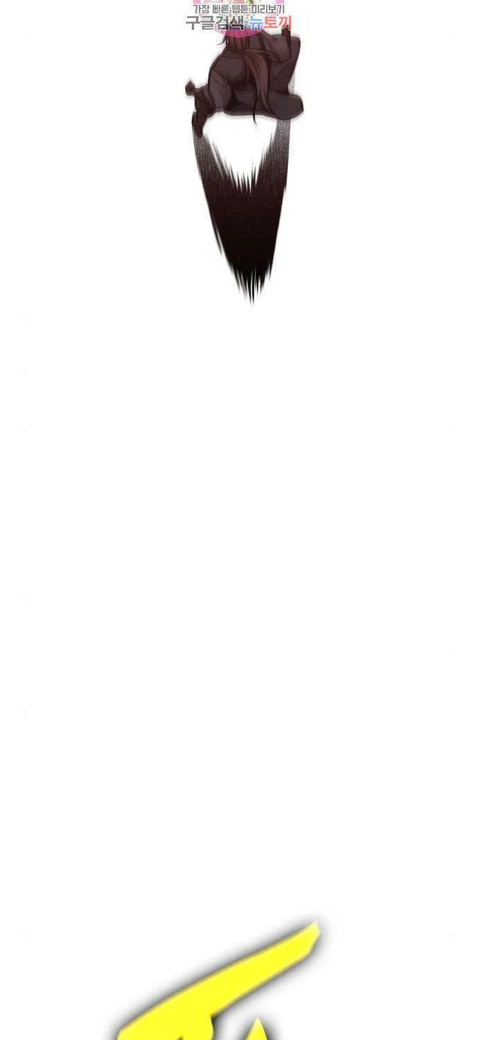 Nano Machine Kainu Manga Chapter 110.1 Page 47