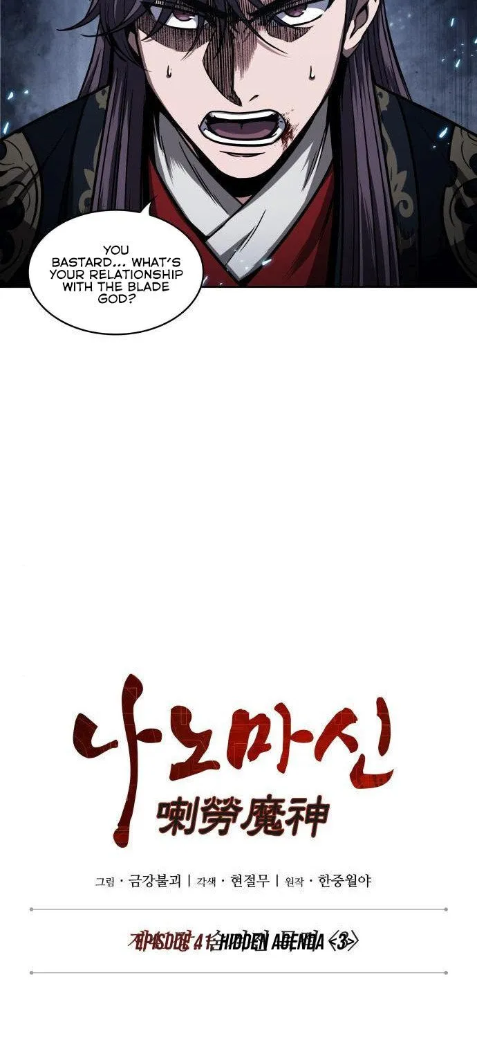 Nano Machine Kainu Manga Chapter 110 Page 11