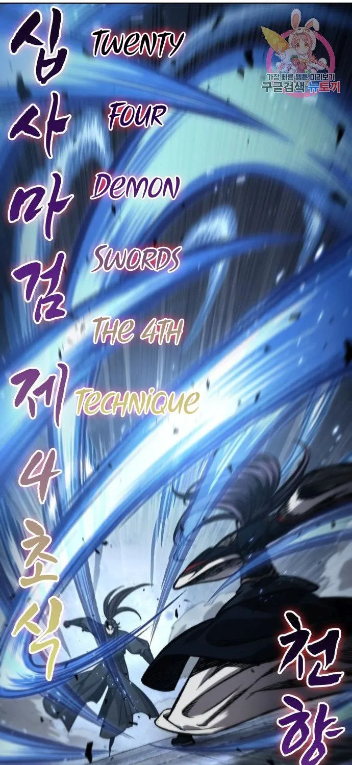 Nano Machine Kainu Manga Chapter 110 Page 26