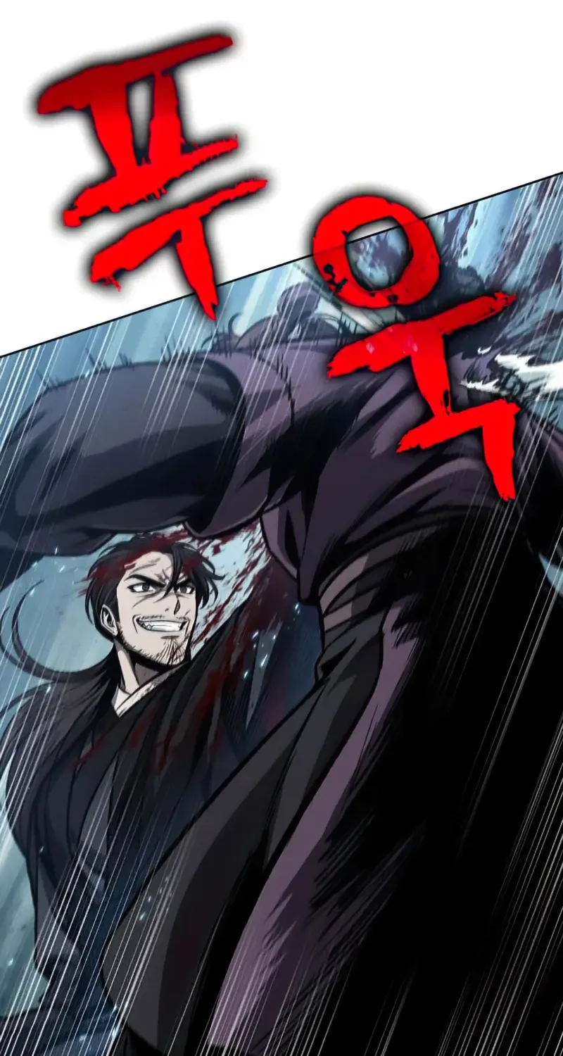 Nano Machine Kainu Manga Chapter 109 Page 7