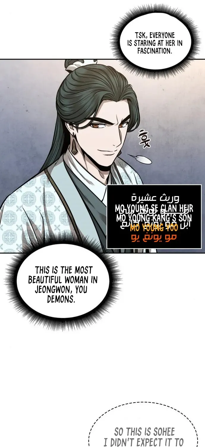 Nano Machine Kainu Manga Chapter 106 Page 43
