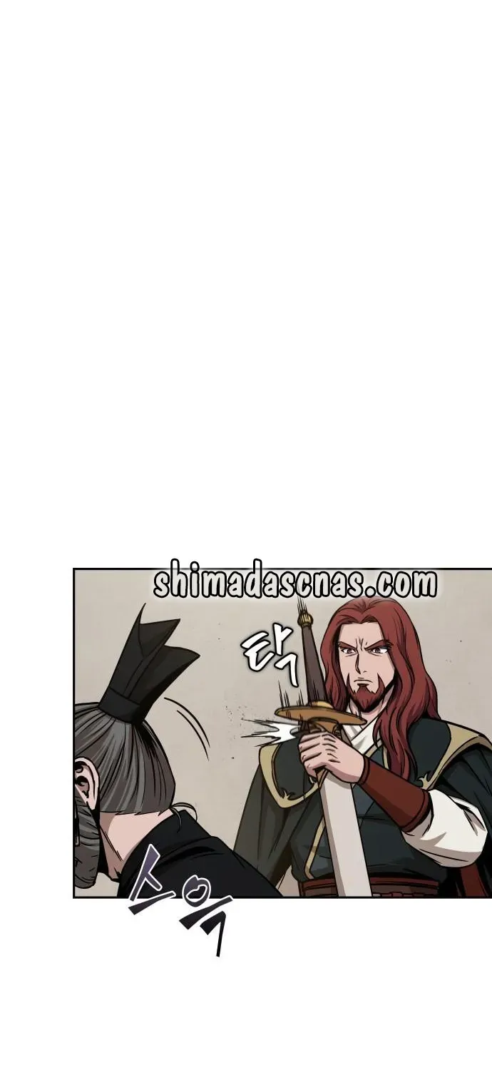 Nano Machine Kainu Manga Chapter 104 Page 1