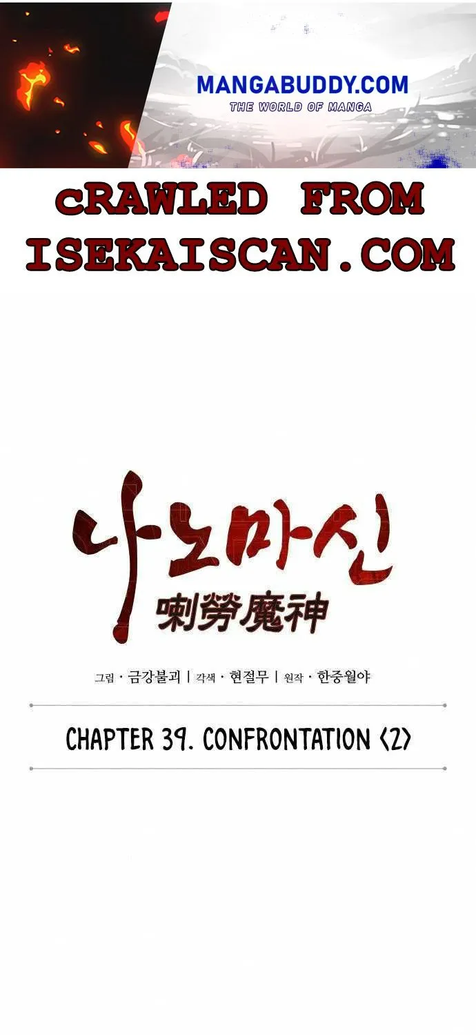 Nano Machine Kainu Manga Chapter 103 Page 1
