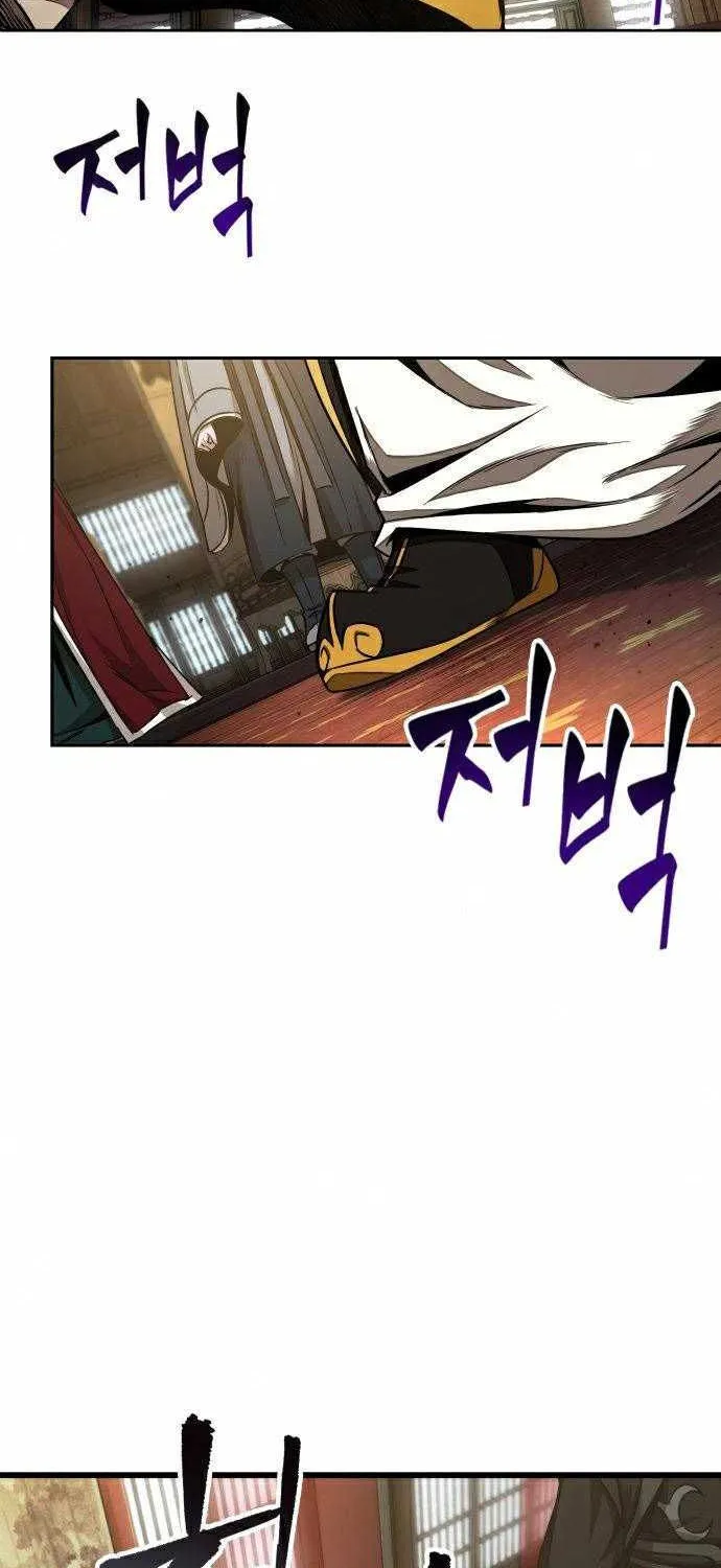Nano Machine Kainu Manga Chapter 103 Page 4