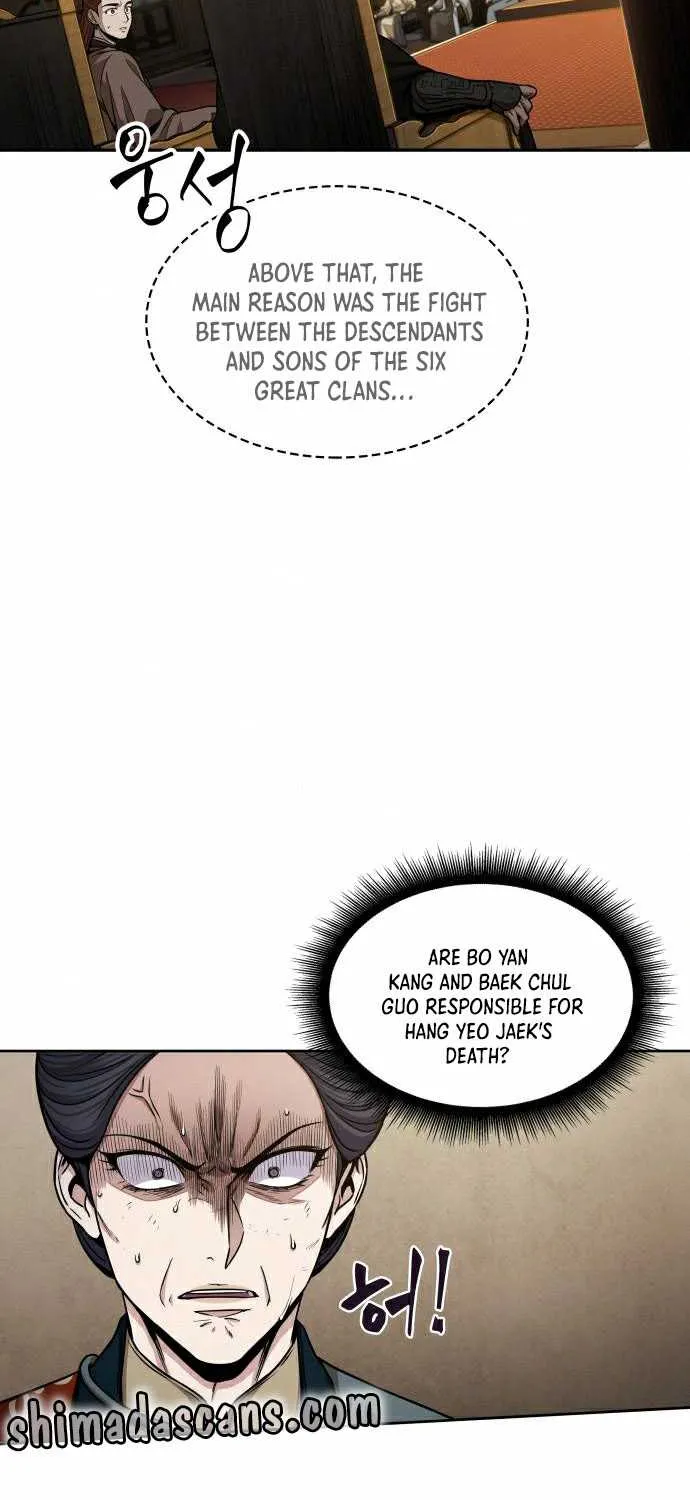 Nano Machine Kainu Manga Chapter 103 Page 23