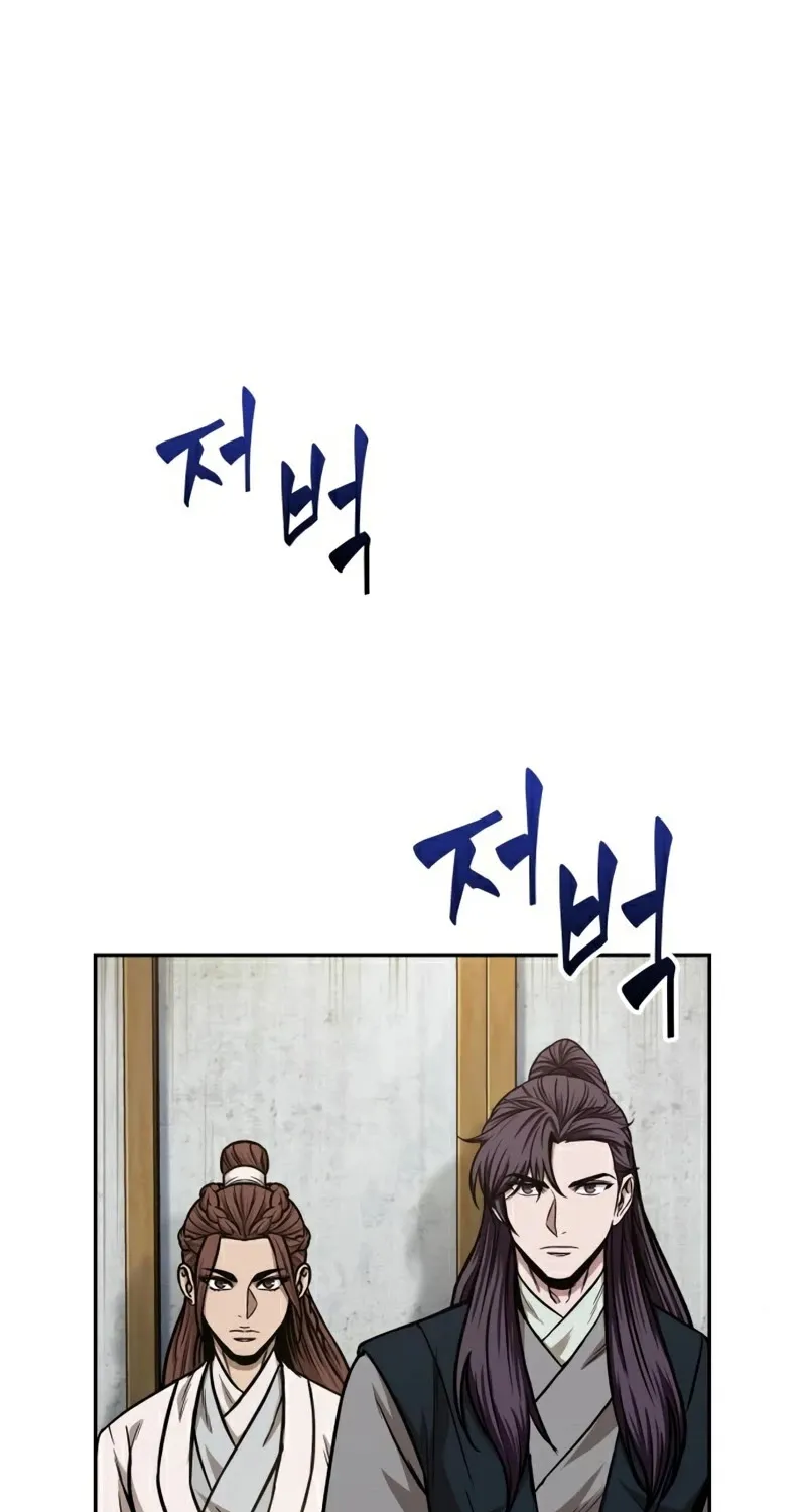 Nano Machine Kainu Manga Chapter 100 Page 2