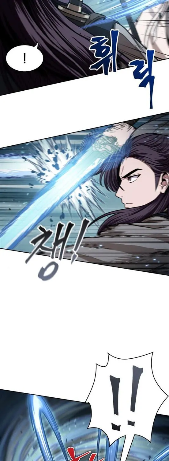Nano Machine Kainu Manga Chapter 97 Page 13