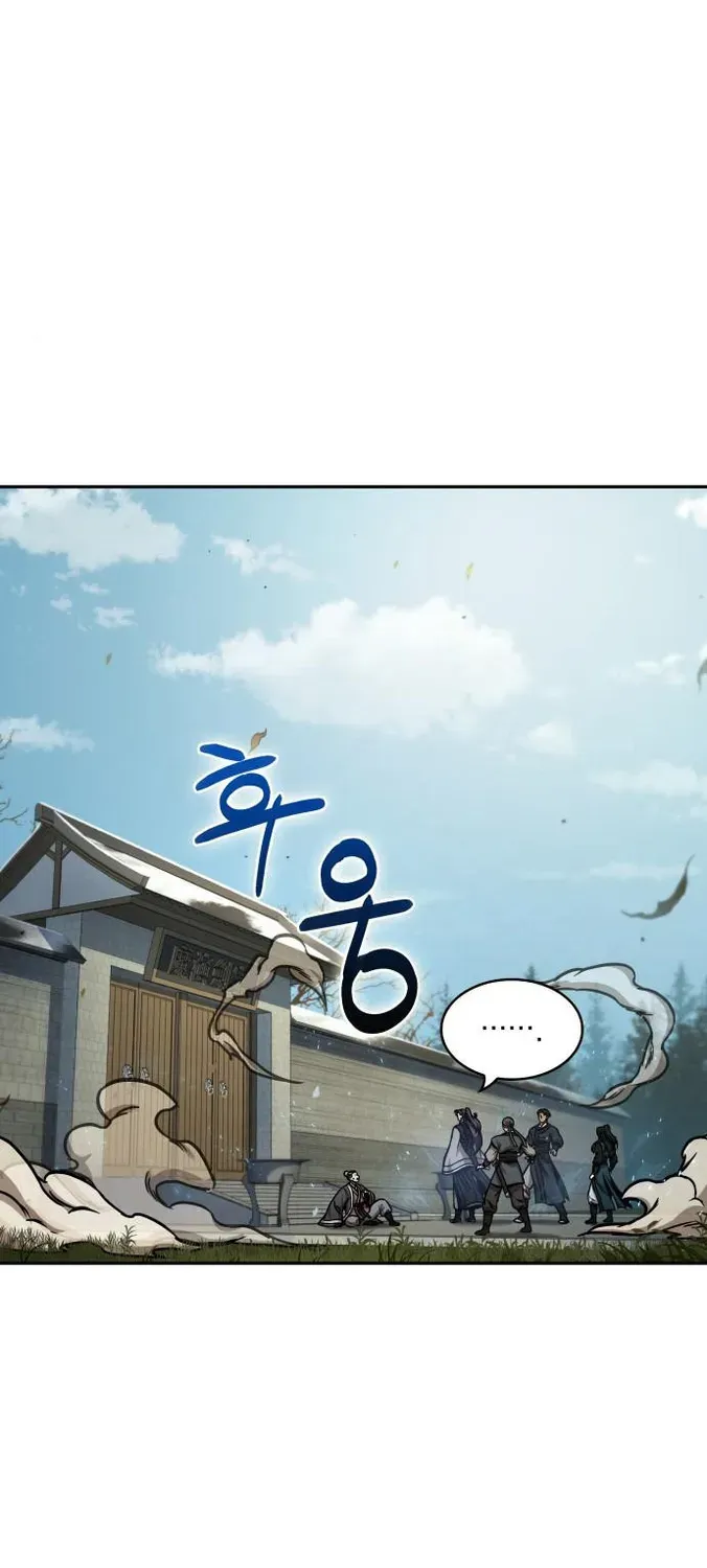 Nano Machine Kainu Manga Chapter 96 Page 45