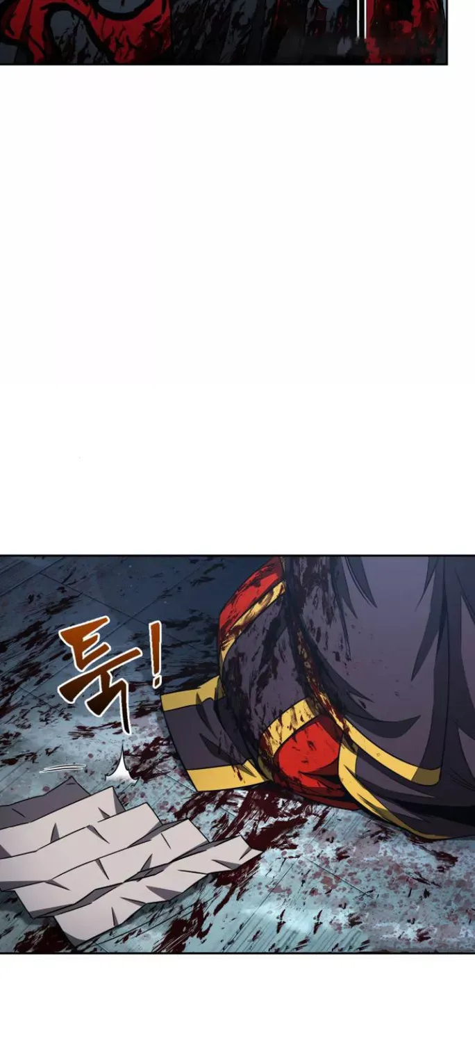 Nano Machine Kainu Manga Chapter 95 Page 6
