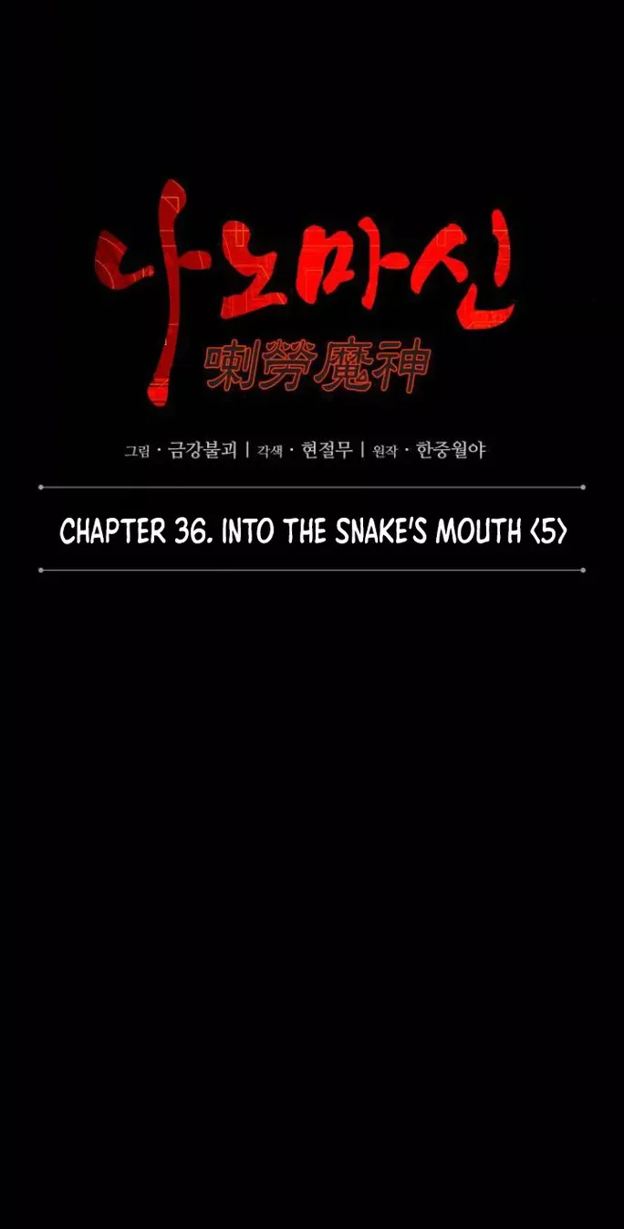 Nano Machine Kainu Manga Chapter 95 Page 9