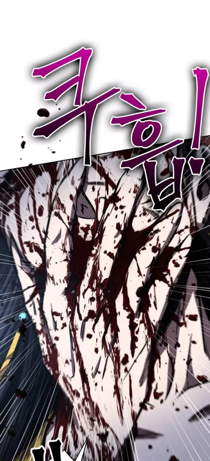 Nano Machine Kainu Manga Chapter 95 Page 35