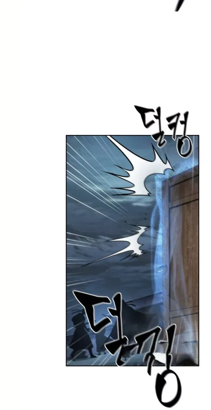 Nano Machine Kainu Manga Chapter 95 Page 41