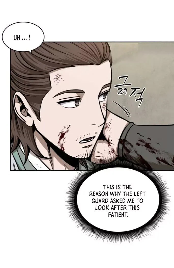 Nano Machine Kainu Manga Chapter 95 Page 95