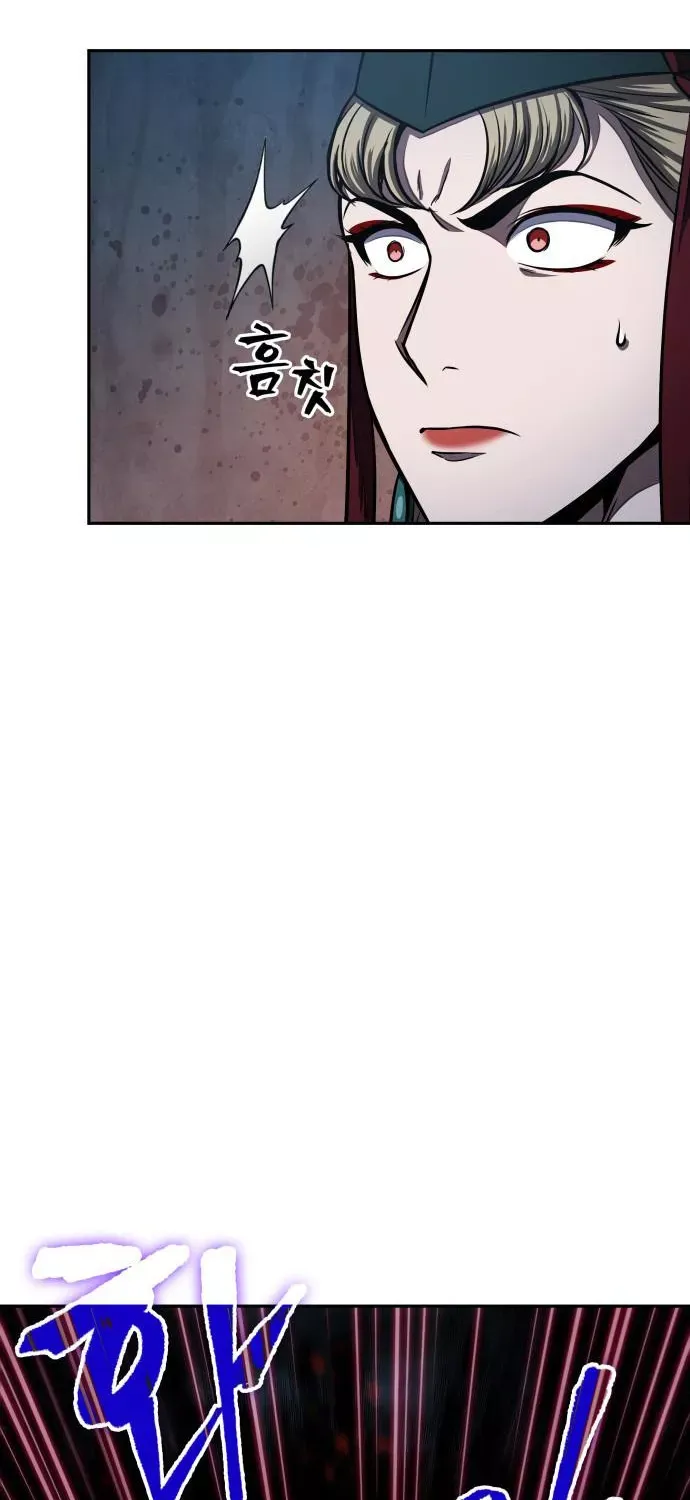 Nano Machine Kainu Manga Chapter 94 Page 25