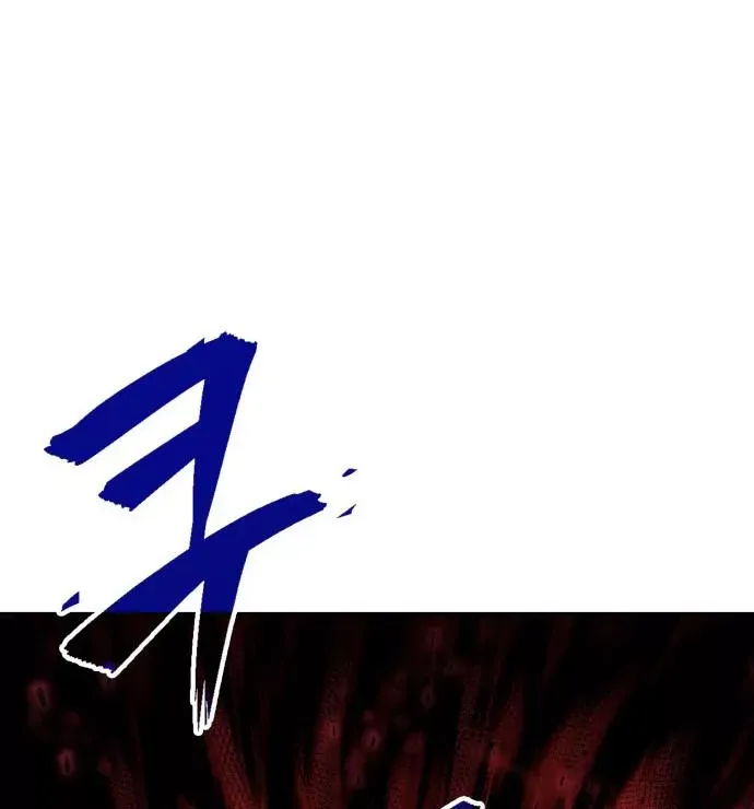 Nano Machine Kainu Manga Chapter 94 Page 28
