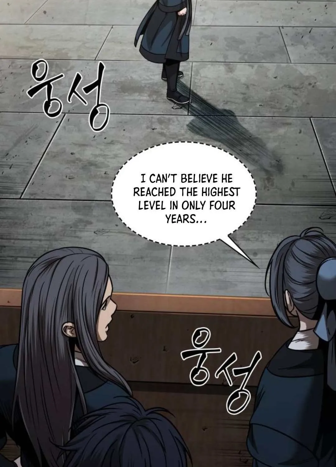 Nano Machine Kainu Manga Chapter 93.1 Page 4