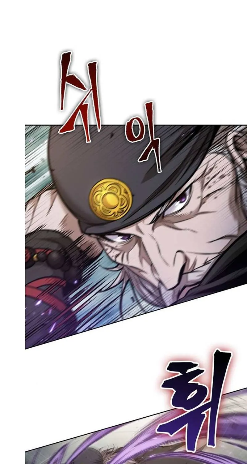 Nano Machine Kainu Manga Chapter 93.1 Page 44