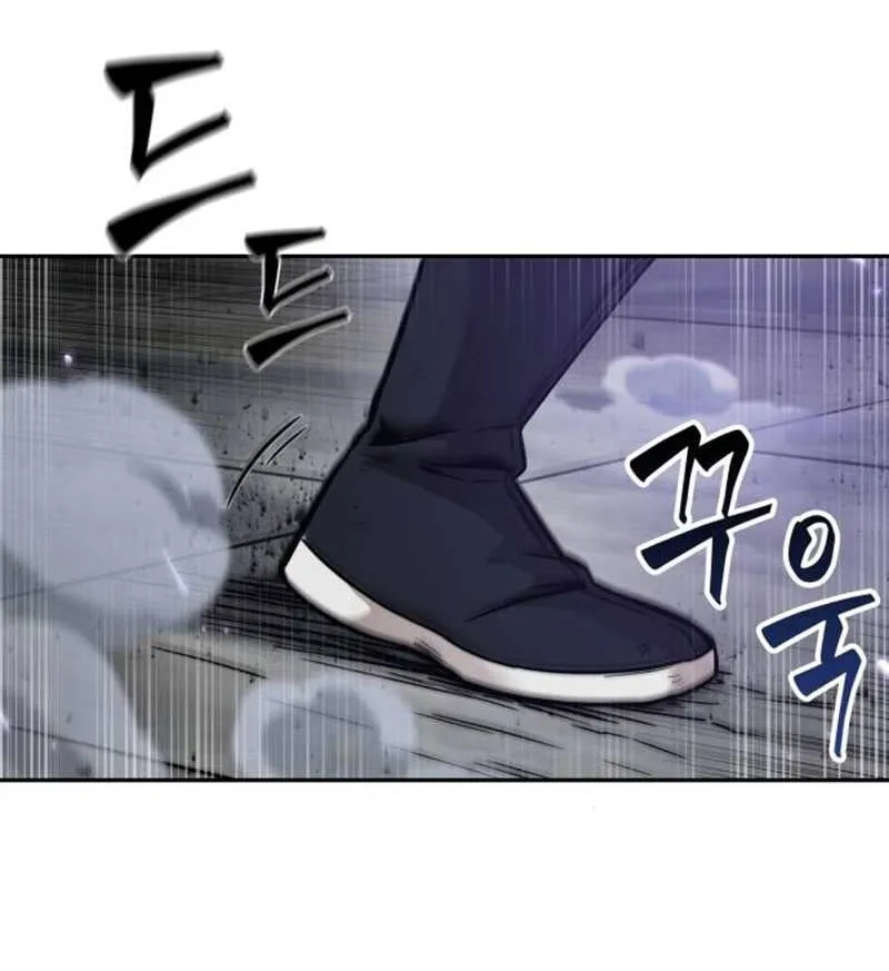 Nano Machine Kainu Manga Chapter 93.1 Page 96