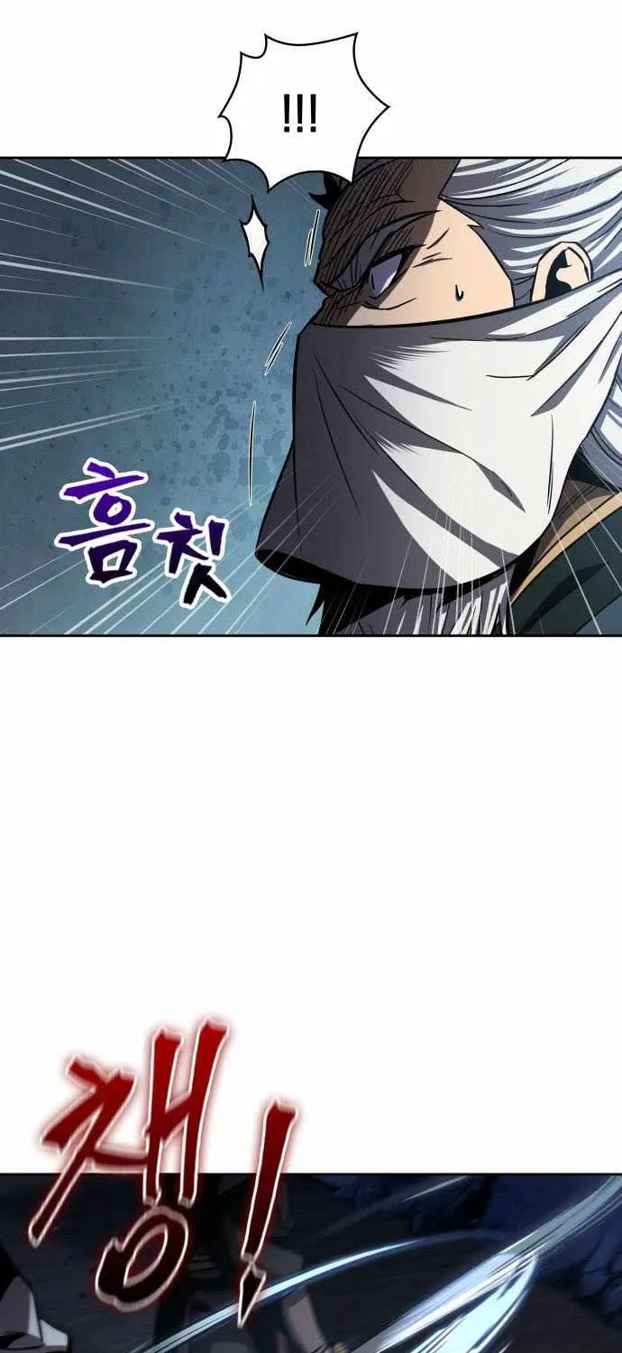 Nano Machine Kainu Manga Chapter 93 Page 58