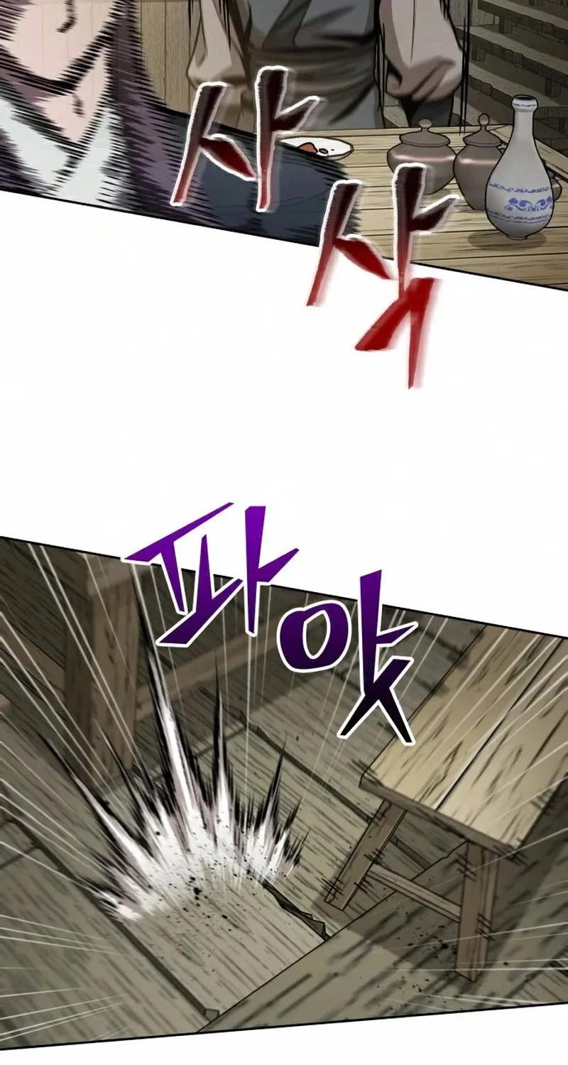 Nano Machine Kainu Manga Chapter 91 Page 69
