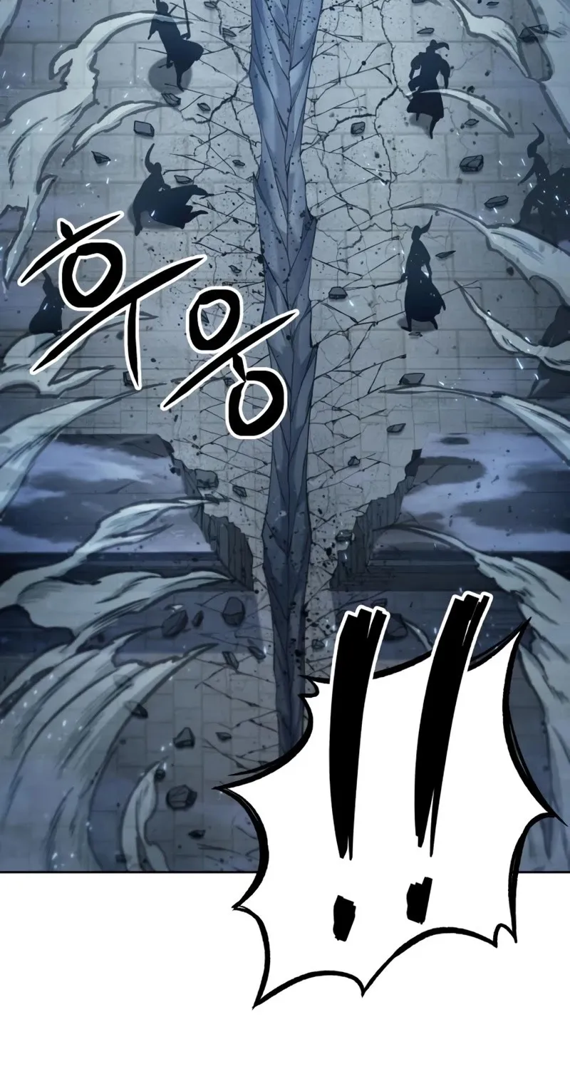 Nano Machine Kainu Manga Chapter 90 Page 39