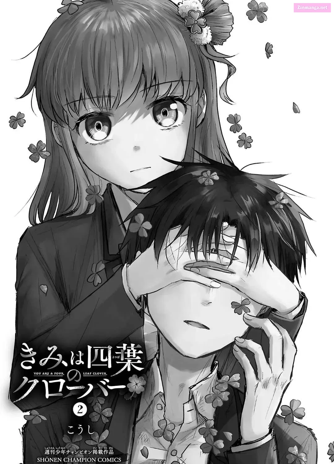 Kimi Wa Yotsuba No Clover Kainu Manga Chapter 15.5 Page 4